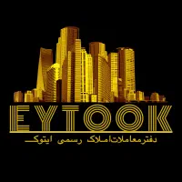 رهن واحد ۳ خواب آتلانتیک