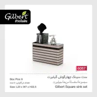 جامایع دیواری و رومیزی با پمپ قوی/هایپر کالا