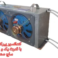 گلابگیر عرقگیر تقطیر کندانسور پیرکس شیشه