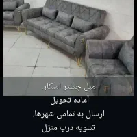 مبل مدل جدید|مبلمان خانگی و میز عسلی|سوسنگرد, |دیوار