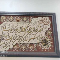 تابلو فرش  وان یکاد