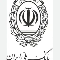 به ضامن رتبهA/Bنیازمندیم/وام گیرنده|خدمات مالی، حسابداری، بیمه|گلبهار, شهر جدید گلبهار|دیوار