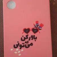 قاب گوشی طرح زیبا و نو
