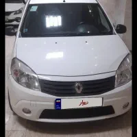 ساندرو دنده ای
