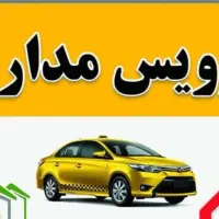 سرویس مدارس شاهد دخترانه