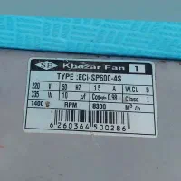 هواکش  70 ×  70