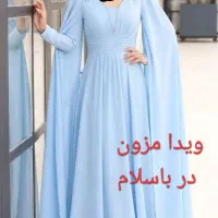 لباس نامزدی شیک ارسال از تولیدی