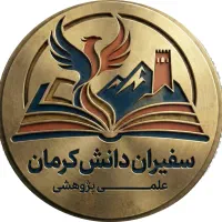 انجام تخصصی پایان‌نامه، مقاله و پروژه‌های دانشجویی