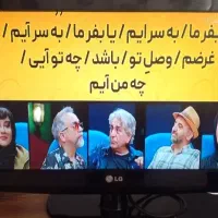 تلویزیون|تلویزیون و پروژکتور|تهران, تهران‌نو|دیوار