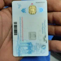 مدارک گم شده