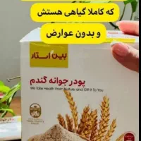 بوتاکس طبیعی صورت|آرایشی، بهداشتی، درمانی|اهواز, امانیه|دیوار