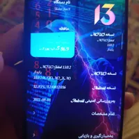 گوشی