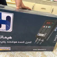 کنترل کننده هوشمند پمپ آب هیماتک