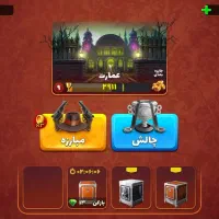 اکانت پسر خوانده