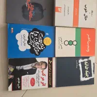 ۶ جلد کتاب باهم فروخته می شود.