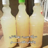 سرکه سیب اورگانیک و بهداشتی