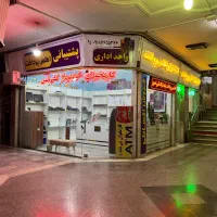 تهران  کارتخوان BB3000/مجتمع پارس