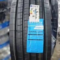 لاستیک‌کامیون‌وکامیونت