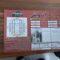 فروش ماشین کوئیک|خودرو سواری و وانت|محمدیه-قزوین, |دیوار
