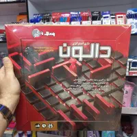 بازی فکری اسباب بازی پازل|اسباببازی|قم, پردیسان|دیوار