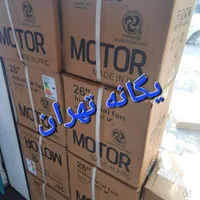 پنکه ایستاده صنعتی خشک سایز ۶۵ و ۷۵ خارجی|پنکه و تصفیه‌کنندهٔ هوا|تهران, جیحون|دیوار