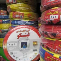 خریدو فروش سیم کابل محمد|عمدهفروشی|تهران, کیانشهر|دیوار