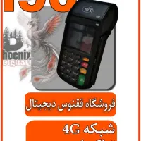 فروش ویژه کارتخوان|فروشگاه و مغازه|همدان, |دیوار