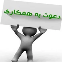پذیرش مهندس برای رتبه بندی و ثبت شرکت پیمانکاری