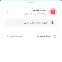 کارت بلو بانک سامان