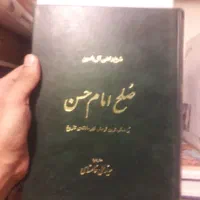کتاب سفرنامه،رمان و تاریخی کمیاب|کتاب و مجله ادبی|تهران, تهرانپارس غربی|دیوار