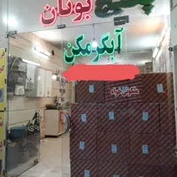 مبدل حرارتی آبگرمکن(رادیاتور) بوتان رنگ شده شرکتی|آبگرمکن، پکیج، شوفاژ|اصفهان, هفتون|دیوار