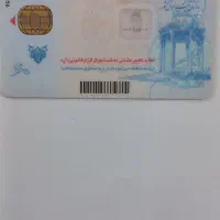 کیف مدارک گمشده