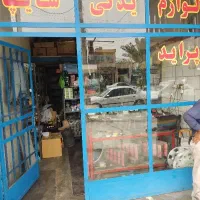 نیازمند به یک نیرو کارکشته در لوازم یدکی هستیم.