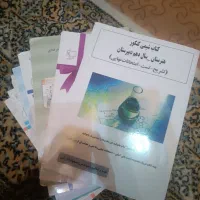 کتب درسی کنکور فنی کامپیوتر|کتاب و مجله آموزشی|کرج, مهرویلا شمالی|دیوار