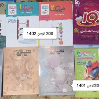 کتاب های کنکور تجربی|کتاب و مجله آموزشی|رشت, دیلمان|دیوار