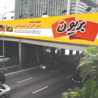 طراحی و چاپ|خدمات رایانه‌ای و موبایل|آمل, |دیوار