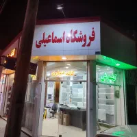 کاغذ دیواری قابل شستشو|خدمات پیشه و مهارت|مشهد, عامل|دیوار