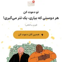 یک تتر رایگان ، درامد دلاری