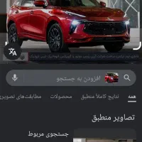 ماکت لاماری