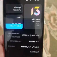 پوکو x3پرور رنگ گلد|موبایل|زاهدان, |دیوار