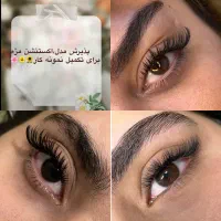 اکستنشن مژه