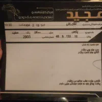 پرشیا تیو فایو|خودرو سواری و وانت|قم, بلوار امین و ساحلی|دیوار