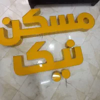 تابلو چلنیوم