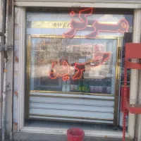 صوتی و تصویری