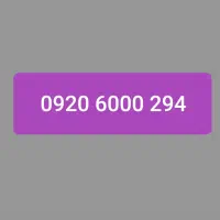 سیم کارت رایتل شماره روند