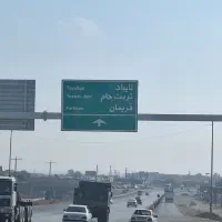 راننده پایه یک هستم مدارک کامل اماده همکاری