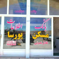 اجاره-دو-عدد-مغازه-خیابان-قدس-بسیار-پر-تردد-و-شلوغ