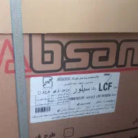 فرگاز آبسان نونو توی کارتن مناسب جهیزیه