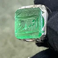 خط اراجی میرزا