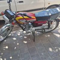 هندا کویر ۱۴۰۰